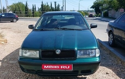 Skoda Octavia IV, 1997 год, 325 000 рублей, 1 фотография