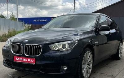 BMW 5 серия, 2010 год, 1 650 000 рублей, 1 фотография