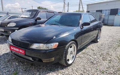 Toyota Mark II VIII (X100), 1994 год, 700 000 рублей, 1 фотография