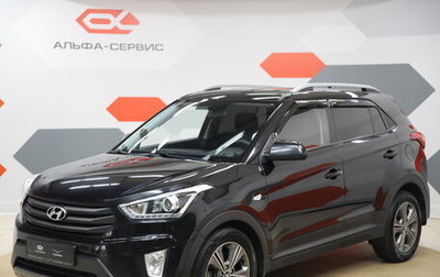 Hyundai Creta I рестайлинг, 2017 год, 1 690 000 рублей, 1 фотография