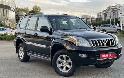 Toyota Land Cruiser Prado 120 рестайлинг, 2008 год, 2 800 000 рублей, 1 фотография