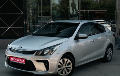 KIA Rio IV, 2018 год, 1 160 000 рублей, 1 фотография