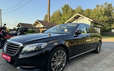 Mercedes-Benz S-Класс, 2015 год, 4 500 000 рублей, 1 фотография