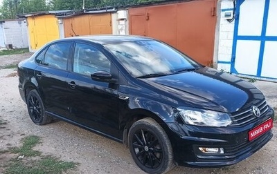 Volkswagen Polo VI (EU Market), 2019 год, 1 400 000 рублей, 1 фотография