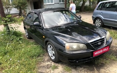 Hyundai Elantra III, 2004 год, 295 000 рублей, 1 фотография