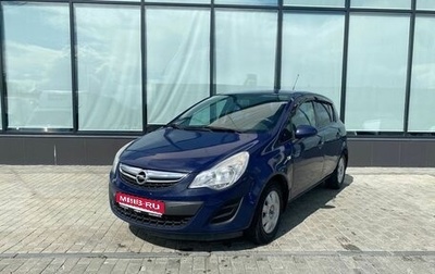 Opel Corsa D, 2012 год, 540 000 рублей, 1 фотография