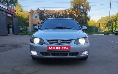 KIA Shuma II, 2003 год, 225 000 рублей, 1 фотография