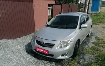 Toyota Corolla, 2008 год, 800 000 рублей, 1 фотография