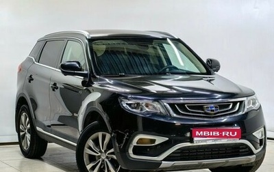 Geely Atlas I, 2019 год, 1 798 000 рублей, 1 фотография