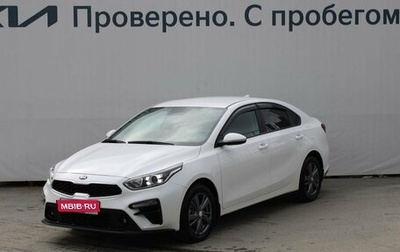 KIA Cerato IV, 2018 год, 1 797 000 рублей, 1 фотография