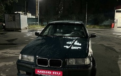 BMW 3 серия, 1992 год, 260 000 рублей, 1 фотография