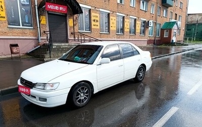 Toyota Corona IX (T190), 1997 год, 400 000 рублей, 1 фотография