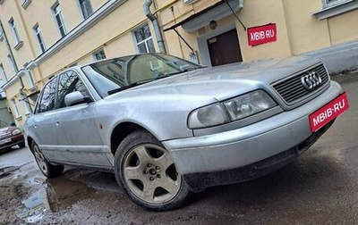 Audi A8, 1996 год, 370 000 рублей, 1 фотография