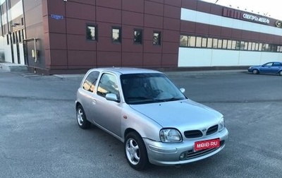 Nissan Micra II, 1999 год, 140 000 рублей, 1 фотография