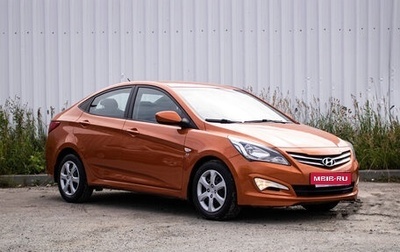 Hyundai Solaris II рестайлинг, 2015 год, 1 279 000 рублей, 1 фотография