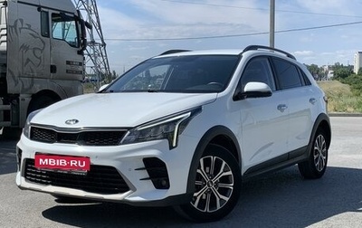 KIA Rio IV, 2020 год, 1 875 000 рублей, 1 фотография