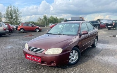 KIA Spectra II (LD), 2006 год, 350 000 рублей, 1 фотография