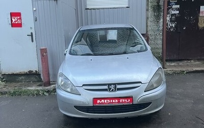 Peugeot 307 I, 2001 год, 260 000 рублей, 1 фотография