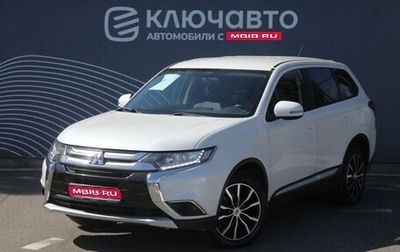 Mitsubishi Outlander III рестайлинг 3, 2015 год, 1 795 000 рублей, 1 фотография