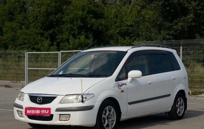 Mazda Premacy III, 1999 год, 370 000 рублей, 1 фотография