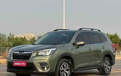 Subaru Forester, 2021 год, 2 525 000 рублей, 1 фотография