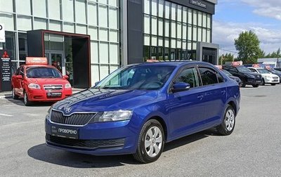 Skoda Rapid I, 2017 год, 1 217 900 рублей, 1 фотография