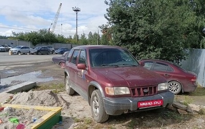 KIA Sportage IV рестайлинг, 2002 год, 400 000 рублей, 1 фотография