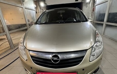 Opel Corsa D, 2008 год, 700 000 рублей, 1 фотография