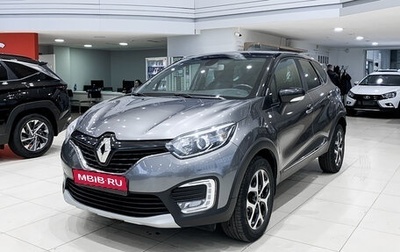 Renault Kaptur I рестайлинг, 2017 год, 1 450 000 рублей, 1 фотография