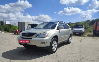 Lexus RX II рестайлинг, 2005 год, 1 430 000 рублей, 1 фотография