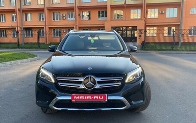 Mercedes-Benz GLC, 2018 год, 3 200 000 рублей, 1 фотография