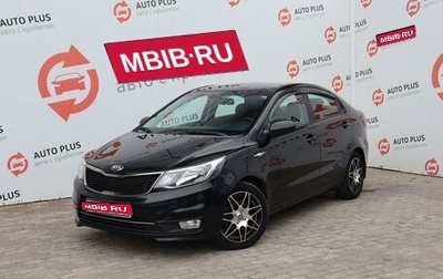 KIA Rio III рестайлинг, 2017 год, 1 199 000 рублей, 1 фотография