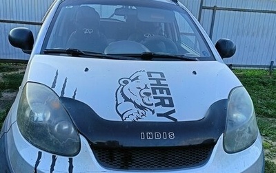 Chery IndiS (S18D) I, 2012 год, 280 000 рублей, 1 фотография