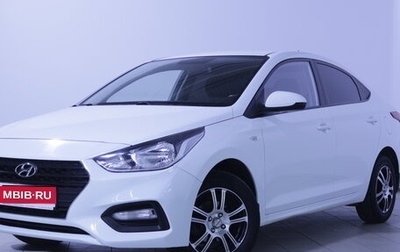 Hyundai Solaris II рестайлинг, 2018 год, 1 315 000 рублей, 1 фотография