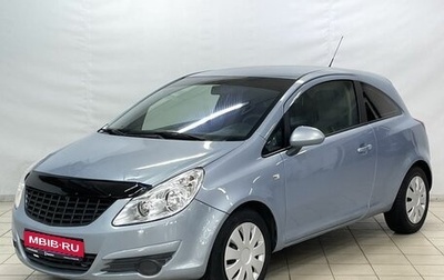 Opel Corsa D, 2008 год, 485 000 рублей, 1 фотография