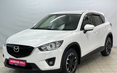 Mazda CX-5 II, 2014 год, 1 785 000 рублей, 1 фотография