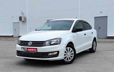 Volkswagen Polo VI (EU Market), 2020 год, 1 270 000 рублей, 1 фотография