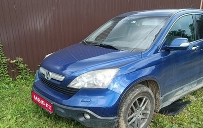 Honda CR-V III рестайлинг, 2008 год, 1 250 000 рублей, 1 фотография