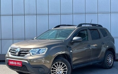 Renault Duster, 2021 год, 1 749 000 рублей, 1 фотография