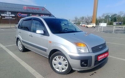 Ford Fusion I, 2008 год, 700 000 рублей, 1 фотография