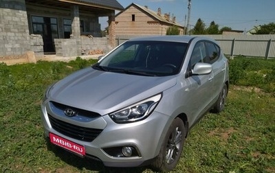 Hyundai ix35 I рестайлинг, 2015 год, 1 700 000 рублей, 1 фотография