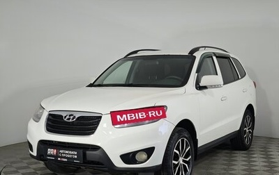 Hyundai Santa Fe III рестайлинг, 2012 год, 1 379 000 рублей, 1 фотография