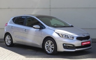 KIA cee'd III, 2017 год, 1 598 000 рублей, 1 фотография