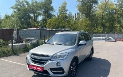 Lifan X60 I рестайлинг, 2017 год, 877 000 рублей, 1 фотография