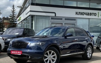 Infiniti FX I, 2007 год, 1 049 000 рублей, 1 фотография