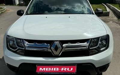 Renault Duster I рестайлинг, 2016 год, 1 400 000 рублей, 1 фотография