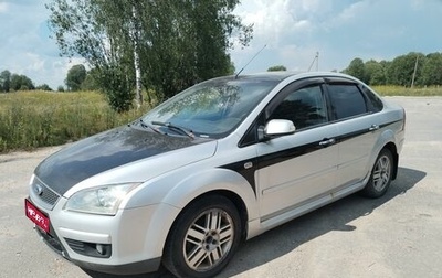 Ford Focus II рестайлинг, 2008 год, 270 000 рублей, 1 фотография