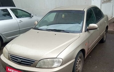 KIA Spectra II (LD), 2008 год, 310 000 рублей, 1 фотография