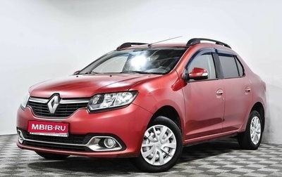 Renault Logan II, 2014 год, 560 000 рублей, 1 фотография