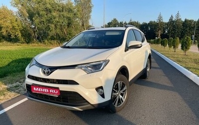 Toyota RAV4, 2016 год, 2 250 000 рублей, 1 фотография